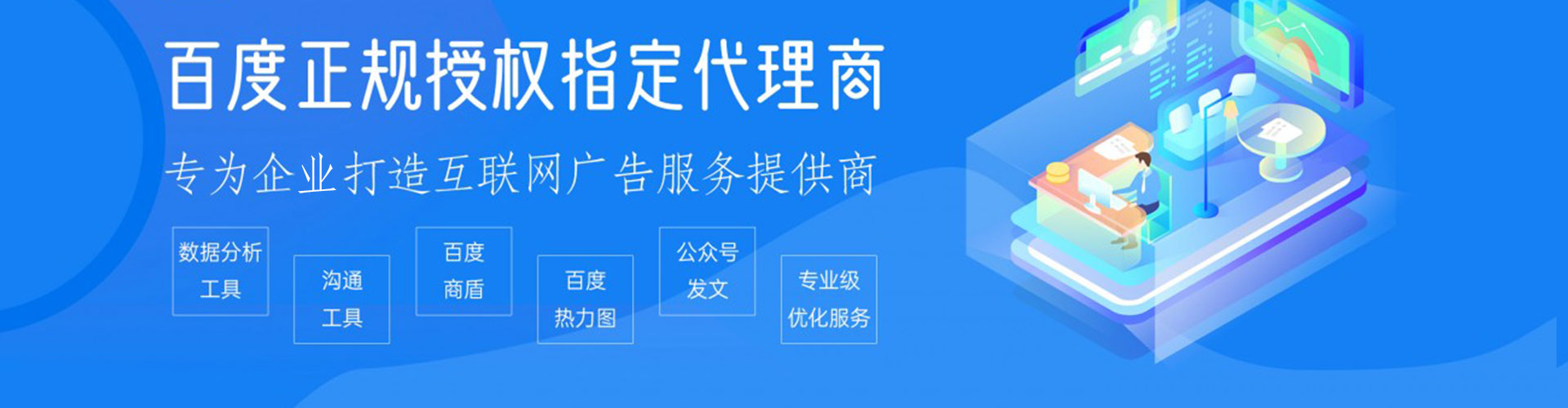 米林sem投放